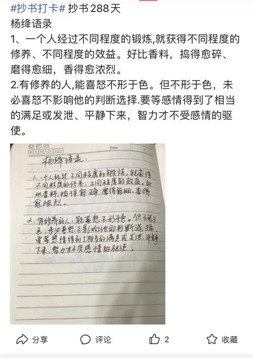  微头条项目的另类玩法-蚂蚁汇资源分享项目网