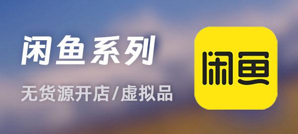 图片-蚂蚁汇资源分享项目网