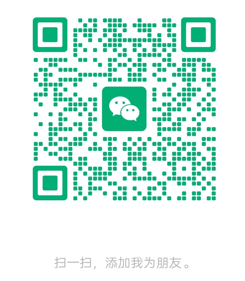 扫一扫加微信-蚂蚁汇资源分享项目网