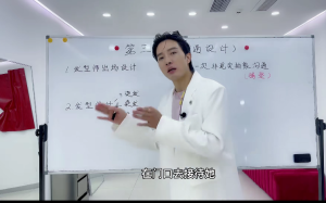 做客九连高业绩思维与流程-蚂蚁汇资源分享项目网
