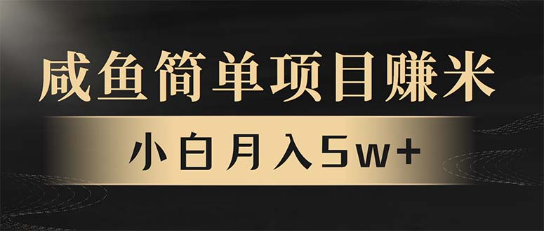 年前暴利项目，7天赚了2.6万，翻身项目！-蚂蚁汇资源分享项目网