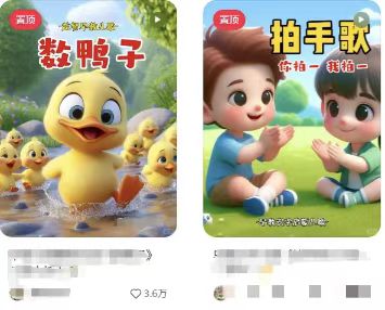 图片[2]-儿童益智早教，这个赛道赚翻了，利用AI一键生成原创视频，日入2000+，…-蚂蚁汇资源分享项目网