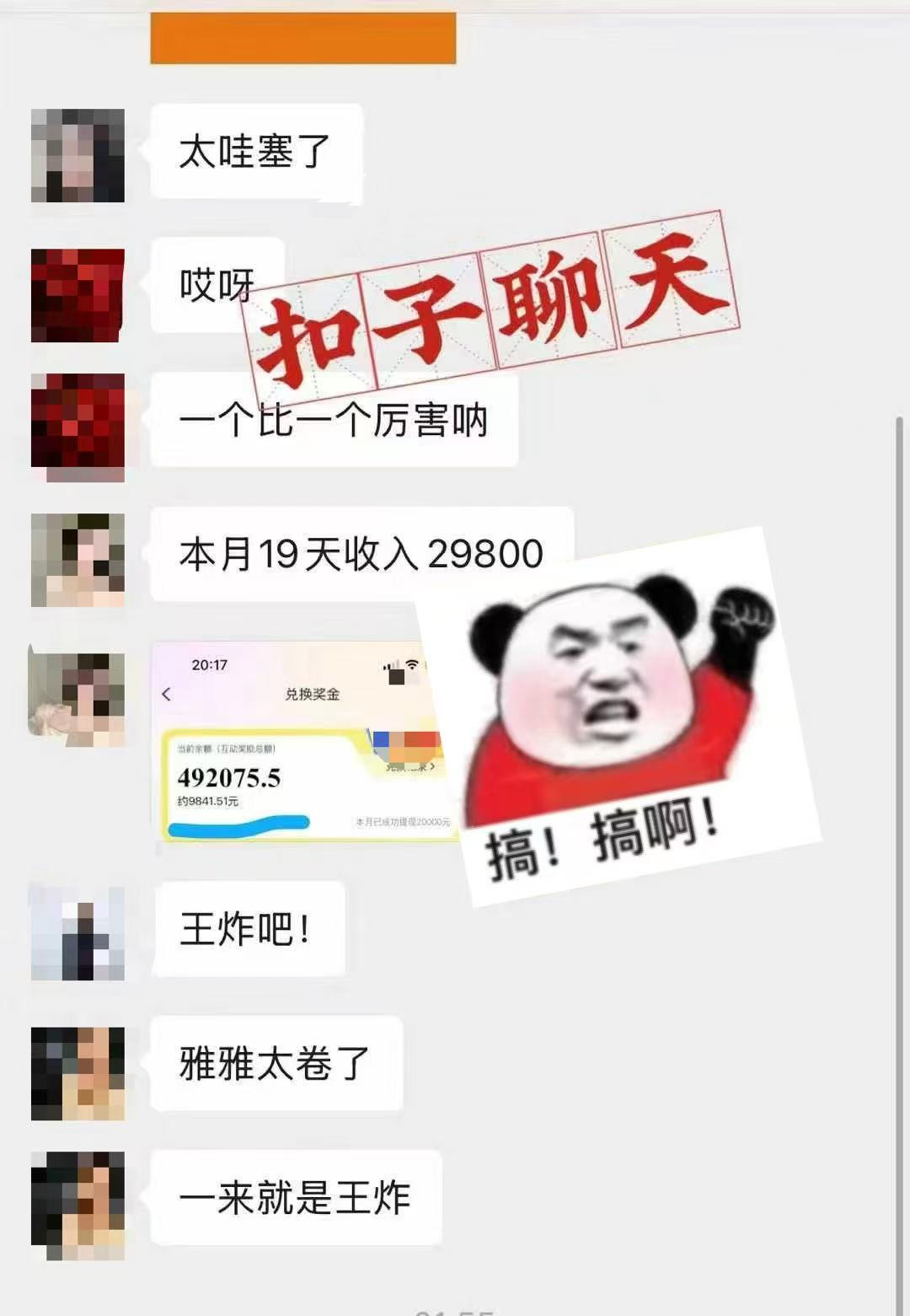 躺着打字钱到账！1小时狂赚300+ 多劳多得，有手就行-蚂蚁汇资源分享项目网