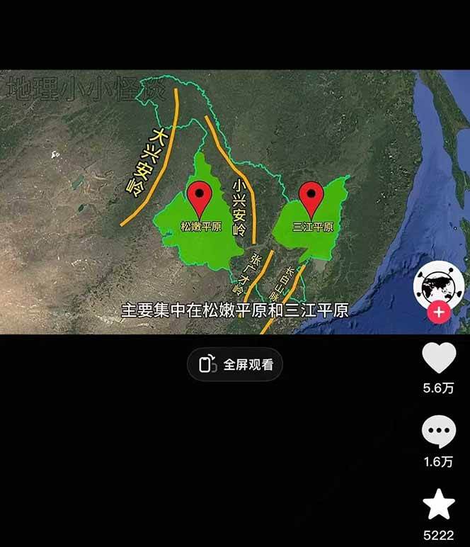 图片[2]-AI三维地理视频制作，全套工具数据包，含谷歌地球与矢量地图资源-蚂蚁汇资源分享项目网