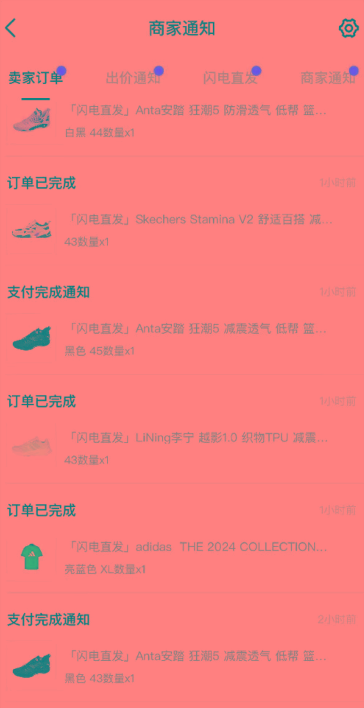 图片[1]-外面收费298的得物球鞋搬砖项目详细拆解教程-蚂蚁汇资源分享项目网