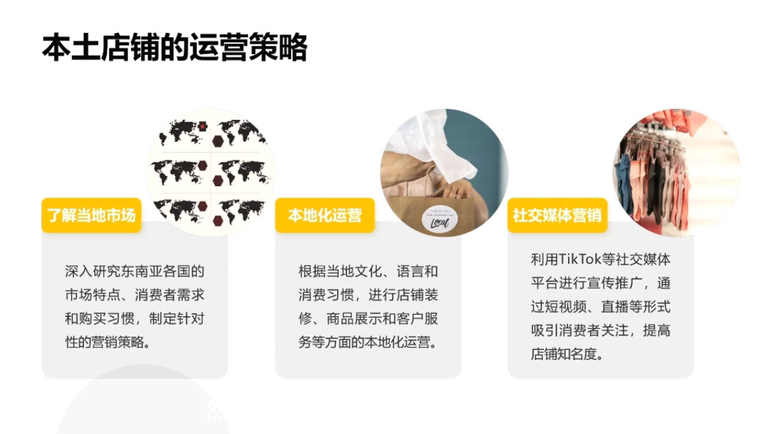 梨子姐姐·TikTok小店基础认知课-蚂蚁汇资源分享项目网