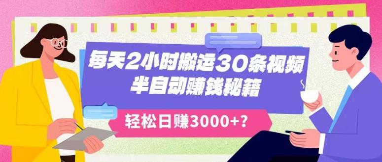 超详细抖音引流教程，一天引流50-200+-蚂蚁汇资源分享项目网