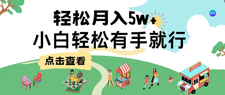7天赚了2.6万，小白轻松上手必学，纯手机操作-蚂蚁汇资源分享项目网
