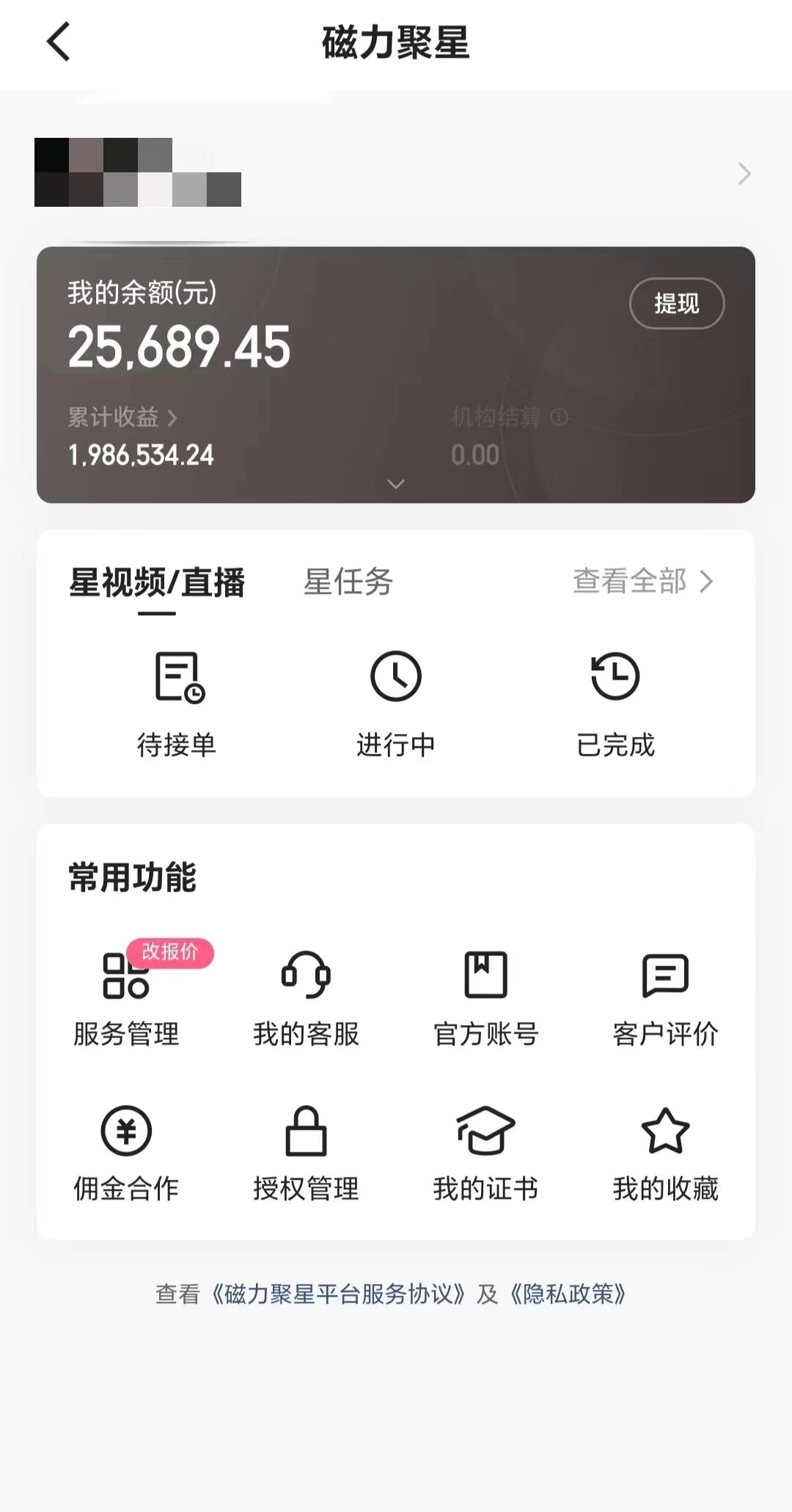 2024年寒假爆火项目，小游戏直播月入20w+，学会了之后你将翻身-蚂蚁汇资源分享项目网