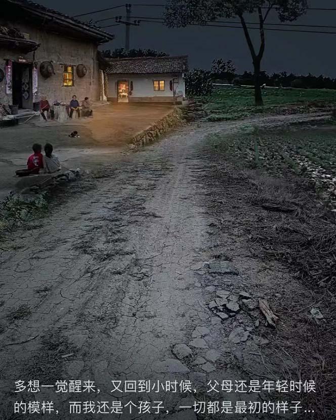 (8568期)视频号乡村夜景治愈视频课程,一条龙实操玩法(教程+素材+软件)-蚂蚁汇资源分享项目网