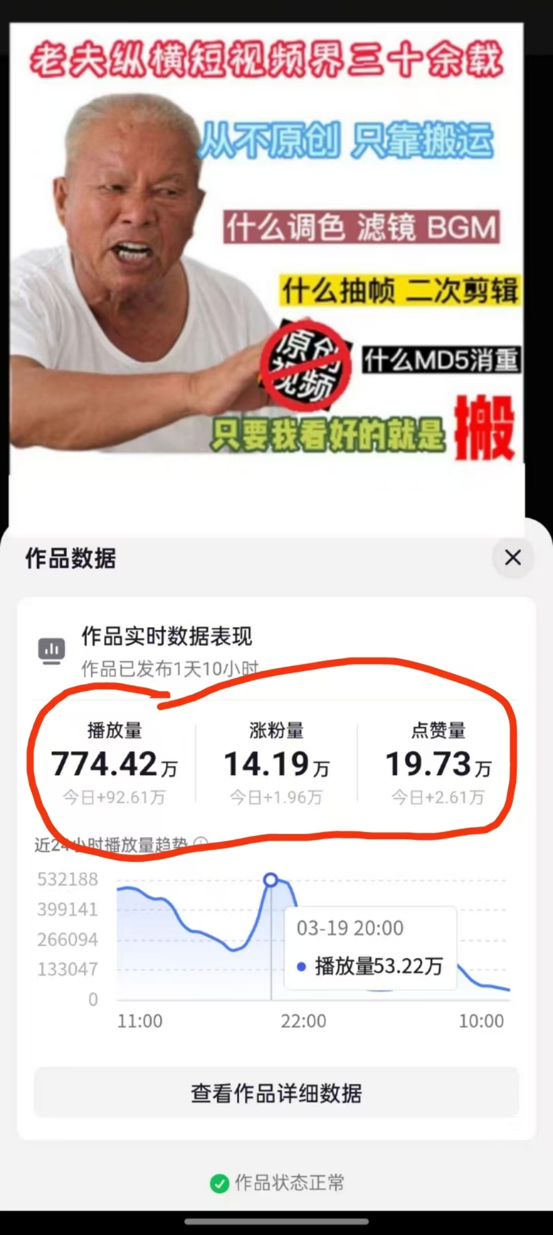 3月最新抖音暴力涨粉技术，快速涨粉安全无风险，一天涨1-10W粉-蚂蚁汇资源分享项目网
