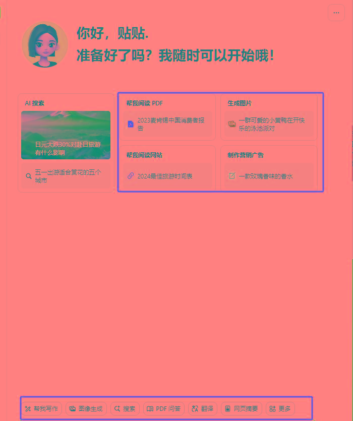 图片[1]-最新小红书AI洗稿必火赛道，当天做当天上手 作品制作仅需1分钟，日入1000+-蚂蚁汇资源分享项目网
