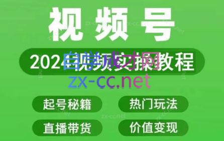 卓老师·蝴蝶号新手带货十步法-蚂蚁汇资源分享项目网