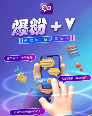 揭秘：零撸小项目，单号每月60+收益，多号多撸！拉新一个18元。-蚂蚁汇资源分享项目网