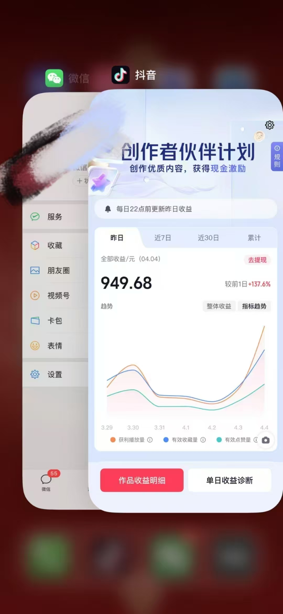 人类科普馆视频制作，抖音最新热门赛道，流量很大，1个月涨粉35W，可过伙伴计划-蚂蚁汇资源分享项目网