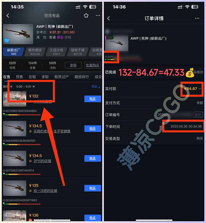 图片[1]-最新游戏搬砖项目，纯手机操作，不用电脑挂机打游戏，网创副业项目搞钱…-蚂蚁汇资源分享项目网