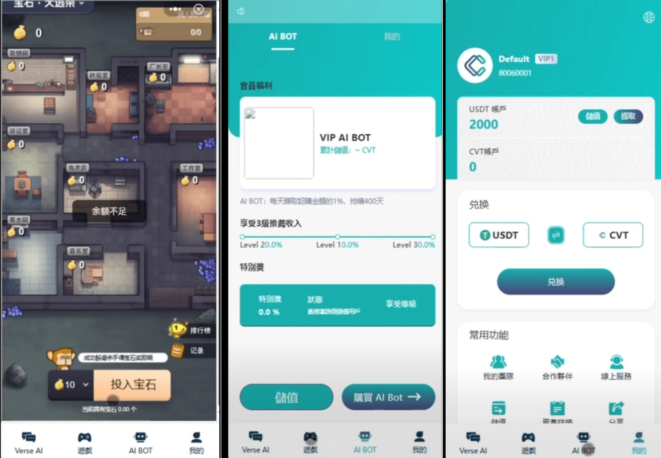 Ai智能游戏绘画机器人-宝石大逃杀游戏/前端vue纯源码+后端Java-蚂蚁汇资源分享项目网