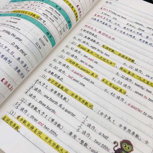初中九科学霸笔记（无水印）-蚂蚁汇资源分享项目网
