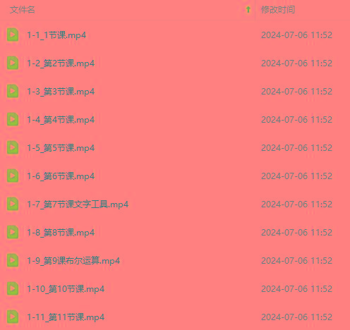 图片[3]-最新AE动画培训班-第六期：插画绘画太保守如何突破(教程+素材-蚂蚁汇资源分享项目网