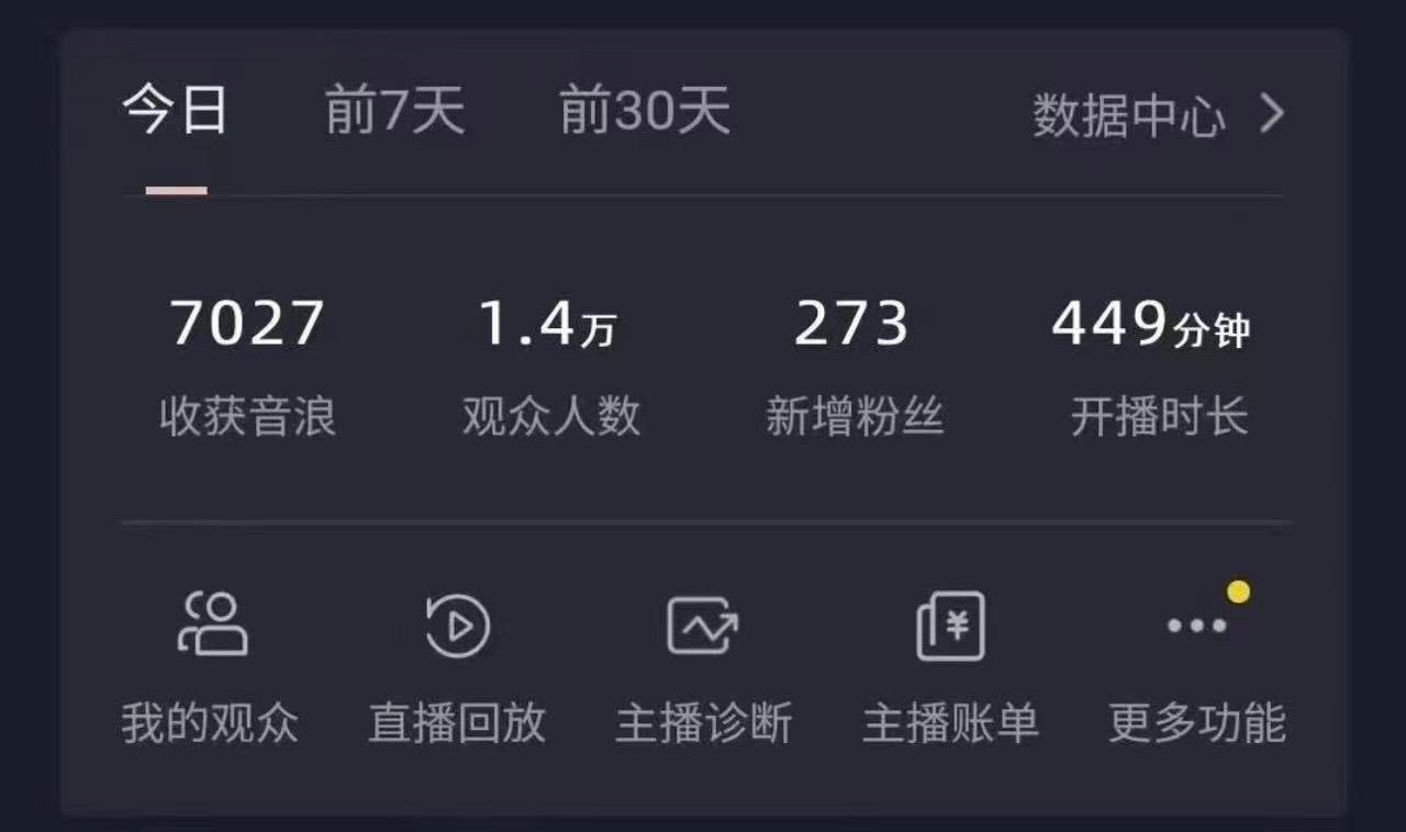 全网最新奥特曼小舞格斗大战，无人直播，礼物收不停，保姆级落地教学-蚂蚁汇资源分享项目网