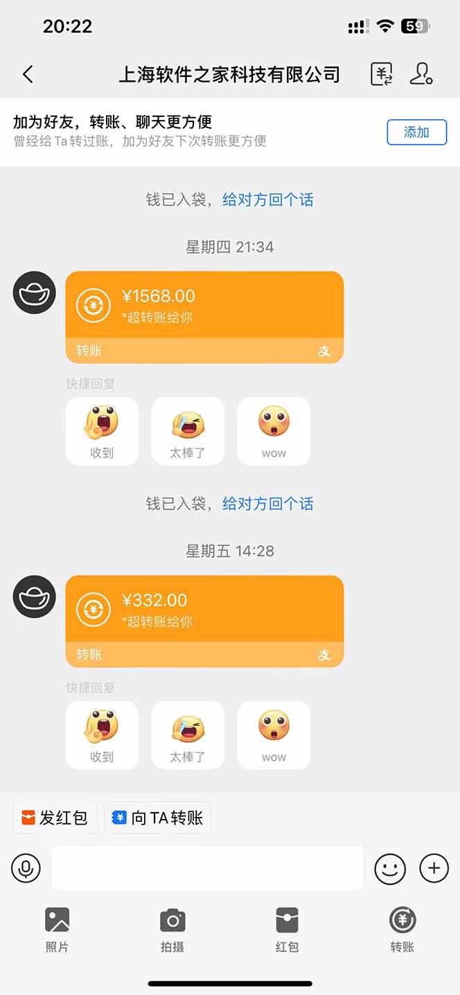图片[1]-电脑挂机应用下载，单机每天俩小时300+管道收益每天轻松日入1000+-蚂蚁汇资源分享项目网