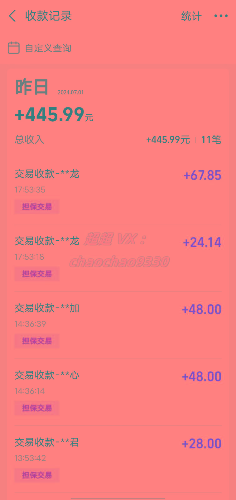 图片[1]-暴力引流学生粉白领粉，吊打以往垃圾玩法，0成本，高回报-蚂蚁汇资源分享项目网