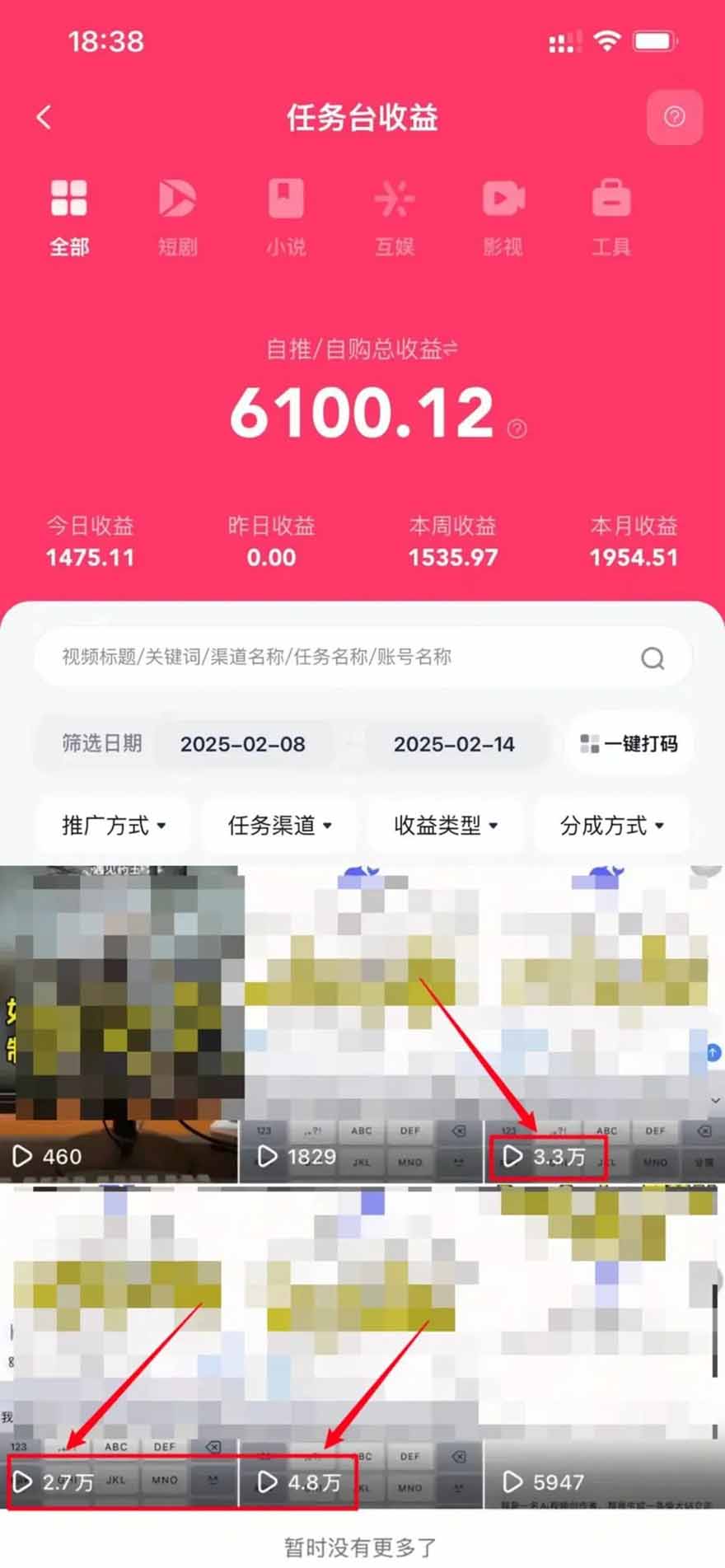 图片[1]-2025最强拉新，单用户下载5块佣金，5分钟一条抖音爆火原创对口型视频，…-蚂蚁汇资源分享项目网