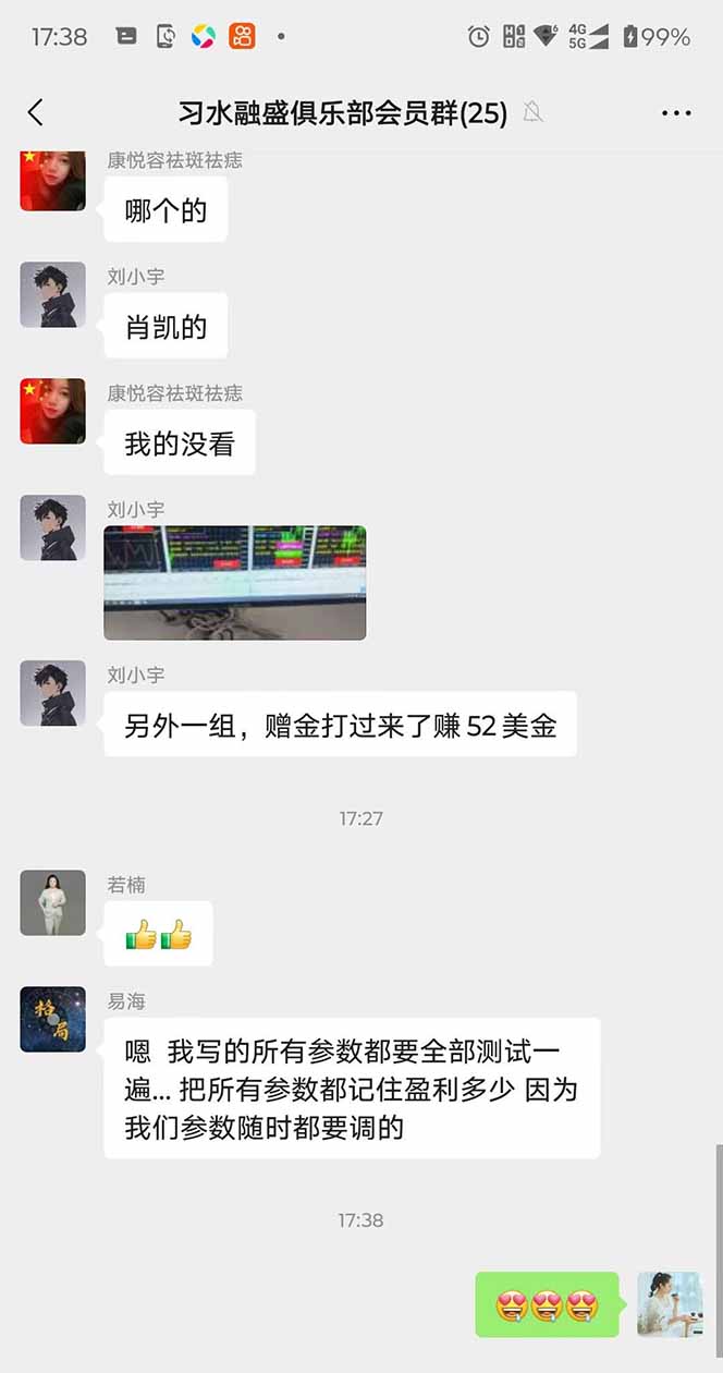 图片[3]-2025年最暴力项目“黄金对冲掘金计划”，每日实际收益1K-4K。分公司月…-蚂蚁汇资源分享项目网