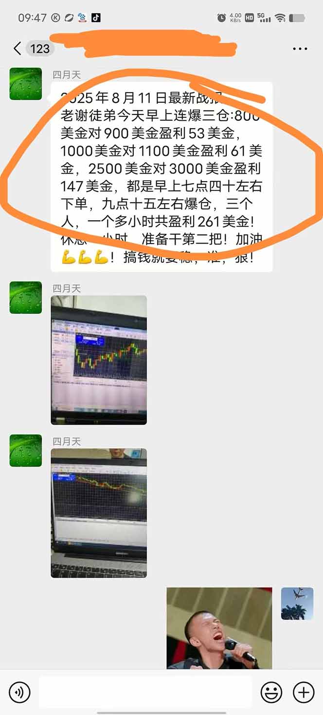 图片[1]-美金对冲创业项目，日收益1000-3000，小众暴力项目稳定运行8年-蚂蚁汇资源分享项目网