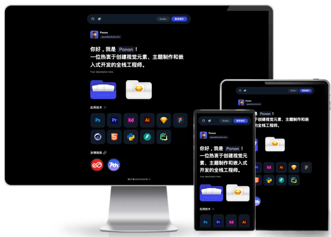 个人工作室网站源码 工作室官网PHP源码typecho主题-蚂蚁汇资源分享项目网