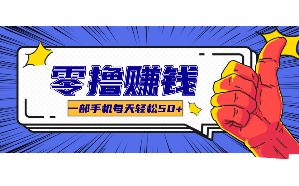 小说推文新玩法，零成本零门槛新手也能无脑操作，轻松月收入5000+-蚂蚁汇资源分享项目网