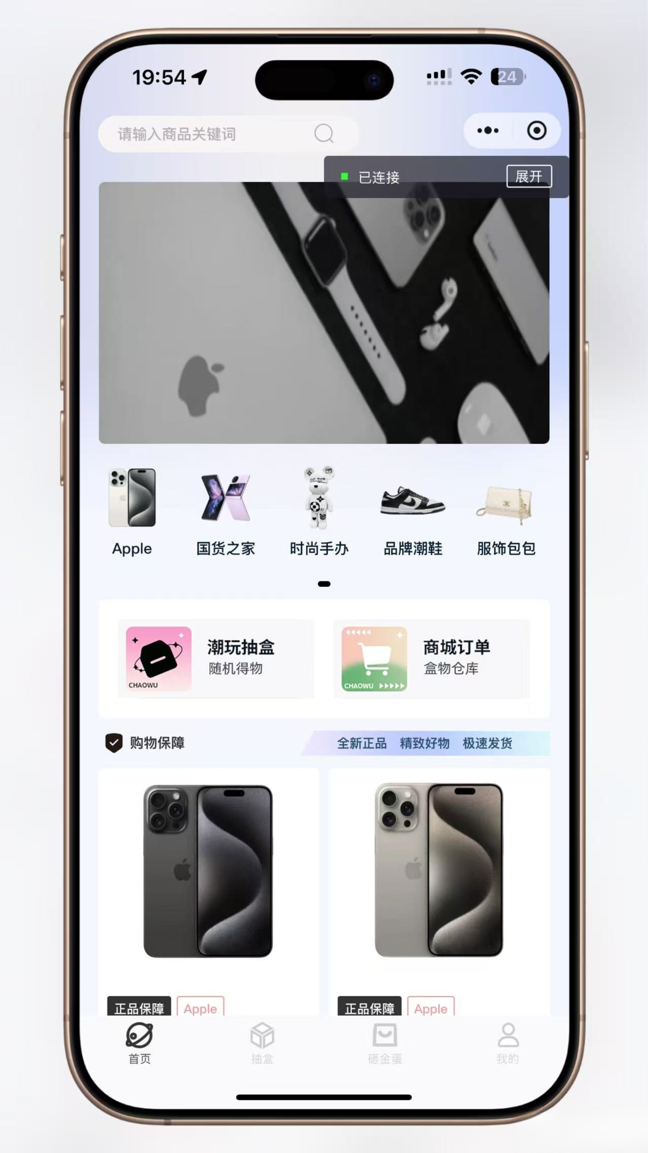 超玩会盲盒小程序砸金蛋带支付宝支付,前端uni后端Laravel,全开源源码-蚂蚁汇资源分享项目网
