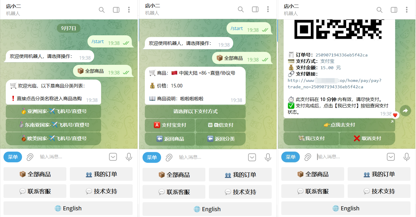 TG个人发卡机器人系统源码 支持双语言 二次开发版本-蚂蚁汇资源分享项目网
