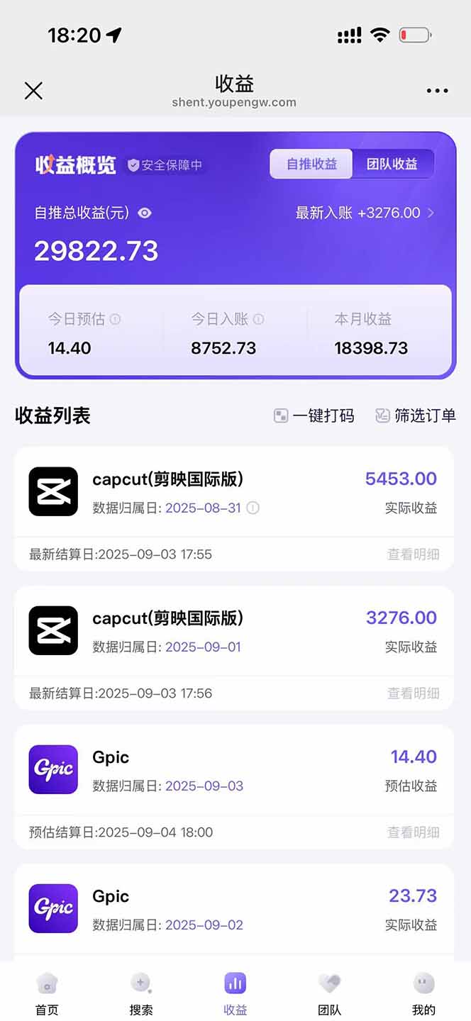 图片[1]-2025AI拉新风口项目，0粉0基础月入30000+新手小白轻松学会-蚂蚁汇资源分享项目网