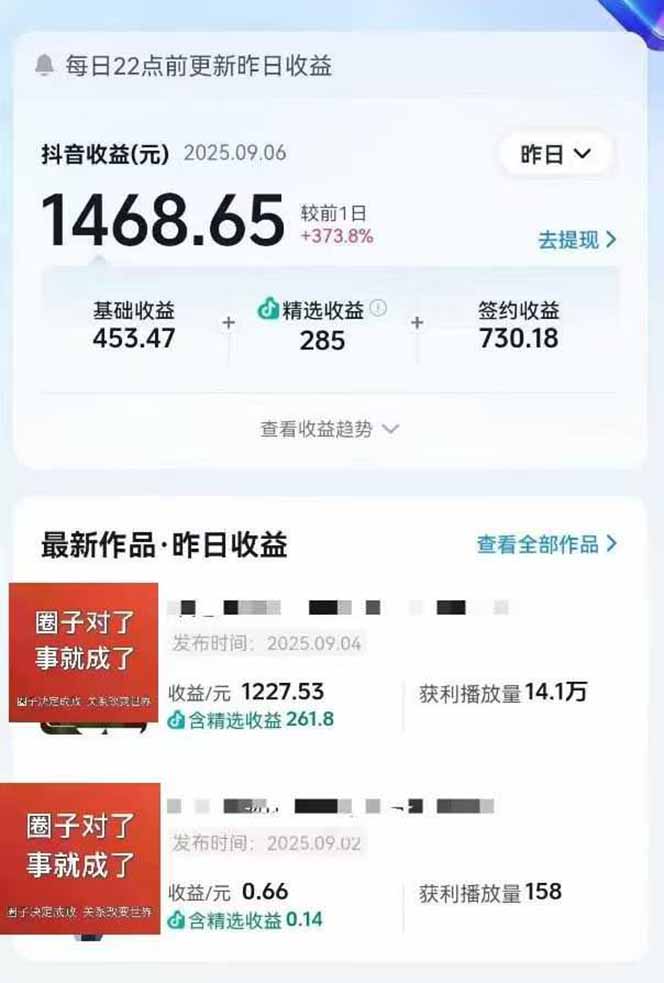 图片[1]-AI大案纪实短视频制作课，文案生成+剪辑教学+伙伴计划，单条收益7-10元-蚂蚁汇资源分享项目网