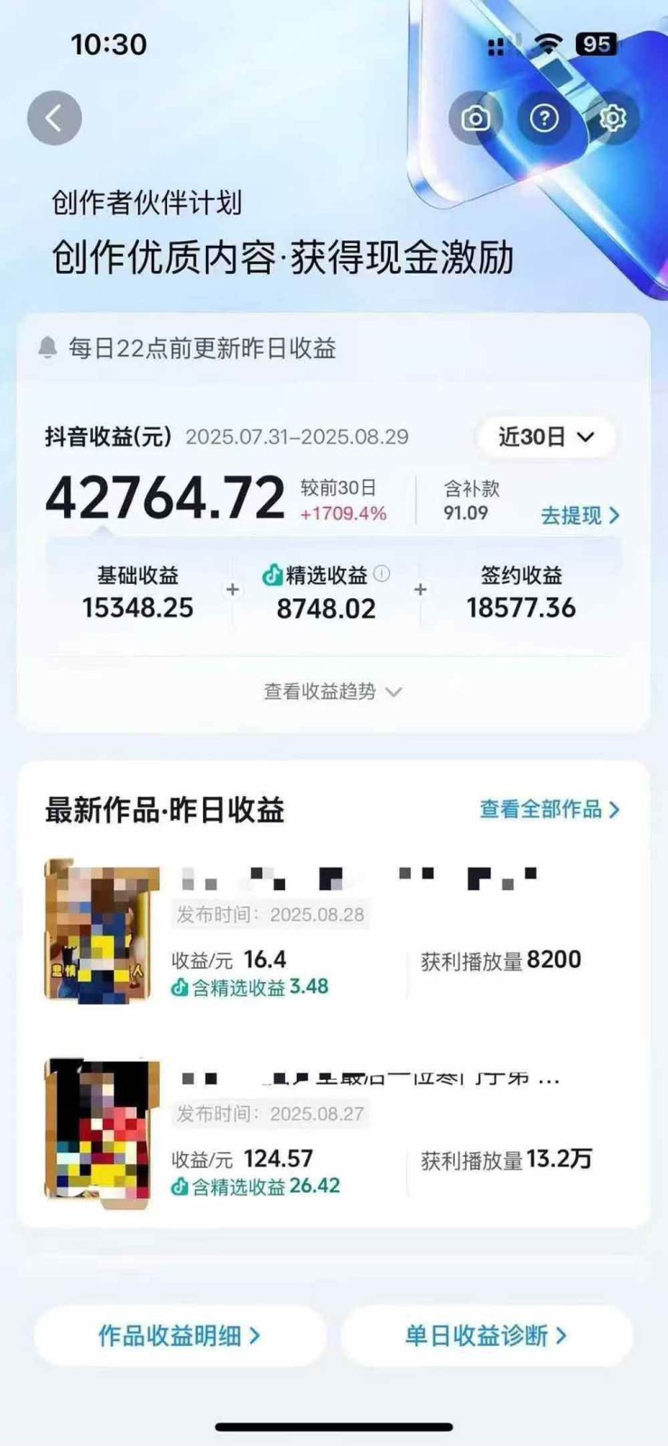 图片[2]-交通事故分析案例短视频创作，剪辑技巧、文案模板、配音教学，快速起号，轻松月入2w+-蚂蚁汇资源分享项目网