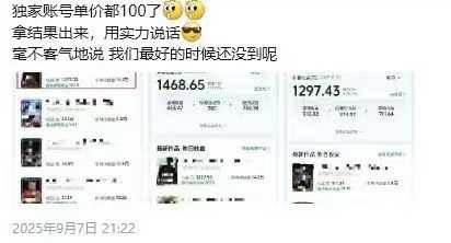 图片[3]-交通事故分析案例短视频创作，剪辑技巧、文案模板、配音教学，快速起号，轻松月入2w+-蚂蚁汇资源分享项目网