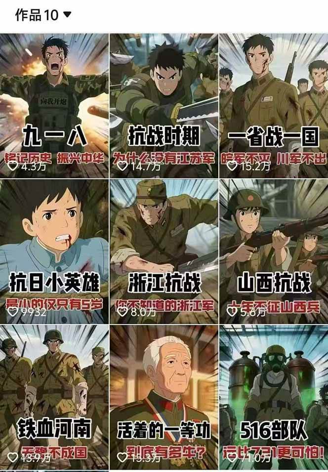 图片[2]-动漫历史类视频制作全流程，学文案撰写、分镜提示词，掌握动漫图生成+抠图配音剪辑-蚂蚁汇资源分享项目网