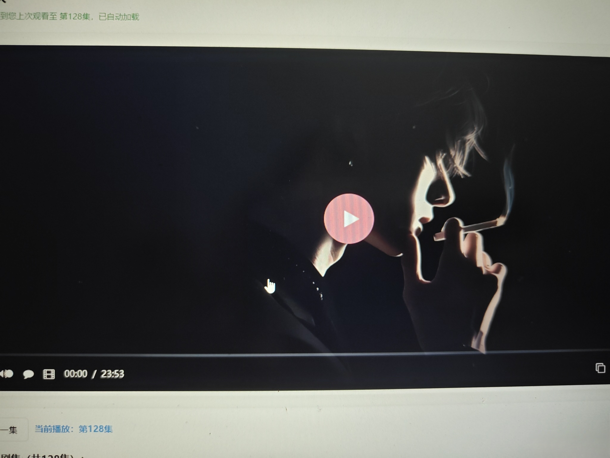 初恋云在线播放器1.0php源码-蚂蚁汇资源分享项目网
