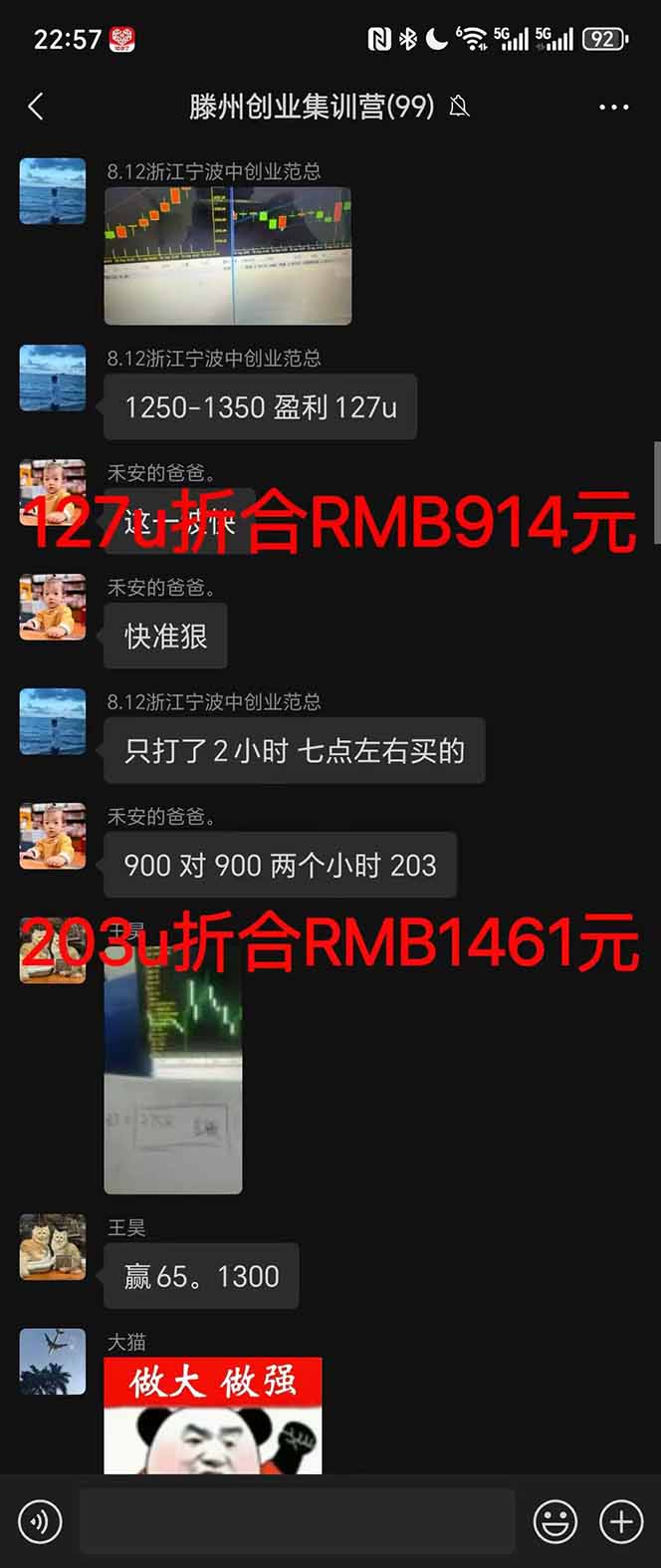 图片[4]-稳定8年美金掘金2.0脚本干活，只需躺赚。单人日收益1000-3000可批量、…-蚂蚁汇资源分享项目网