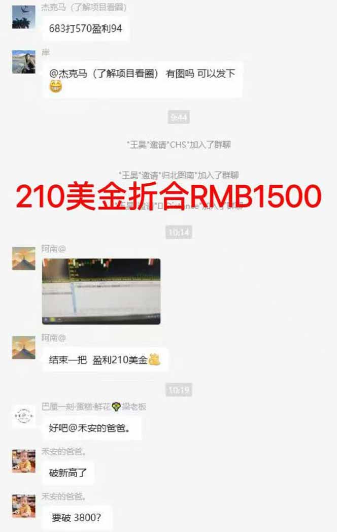 图片[7]-稳定8年美金掘金2.0脚本干活，只需躺赚。单人日收益1000-3000可批量、…-蚂蚁汇资源分享项目网