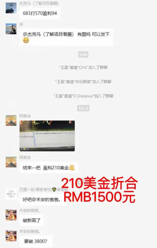 图片[5]-稳定8年美金掘金2.0脚本干活，只需躺赚。单人日收益1000-3000可批量、…-蚂蚁汇资源分享项目网