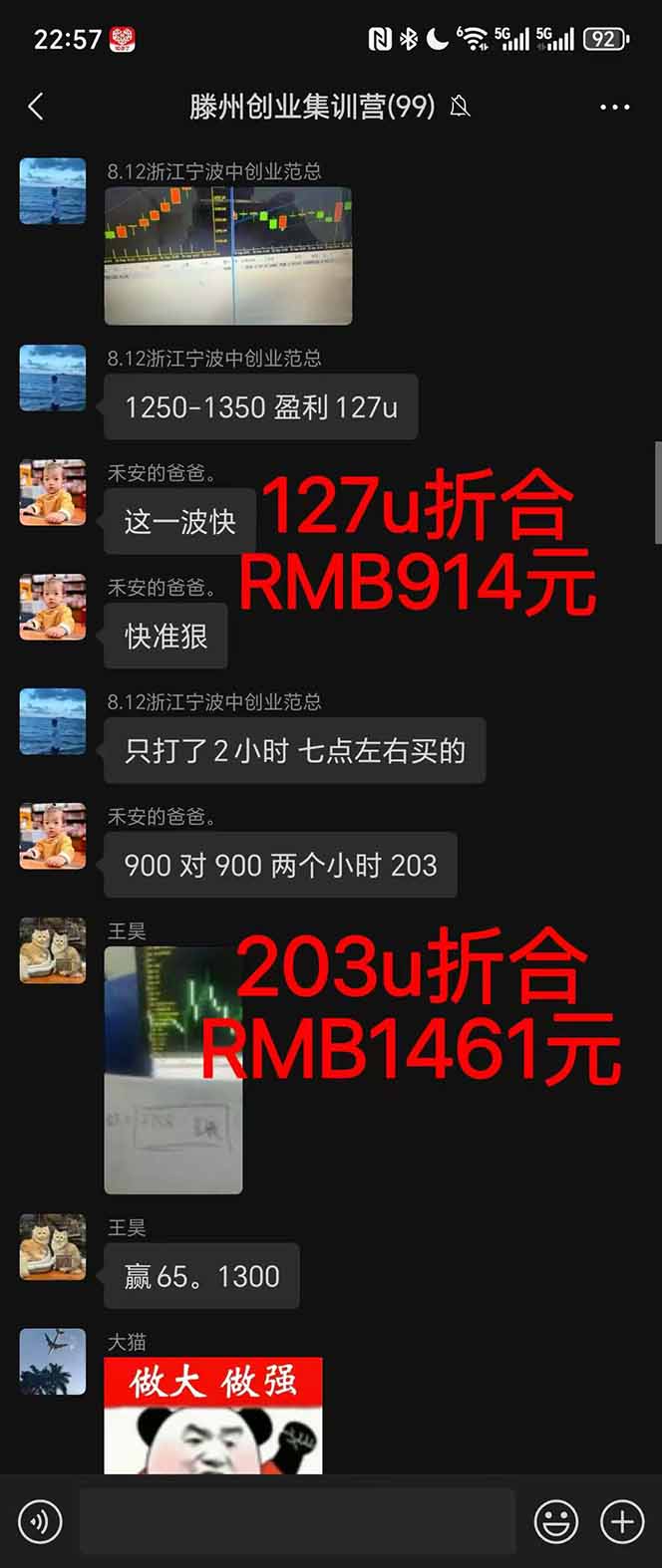 图片[1]-稳定8年美金掘金2.0脚本干活，只需躺赚。单人日收益1000-3000可批量、…-蚂蚁汇资源分享项目网