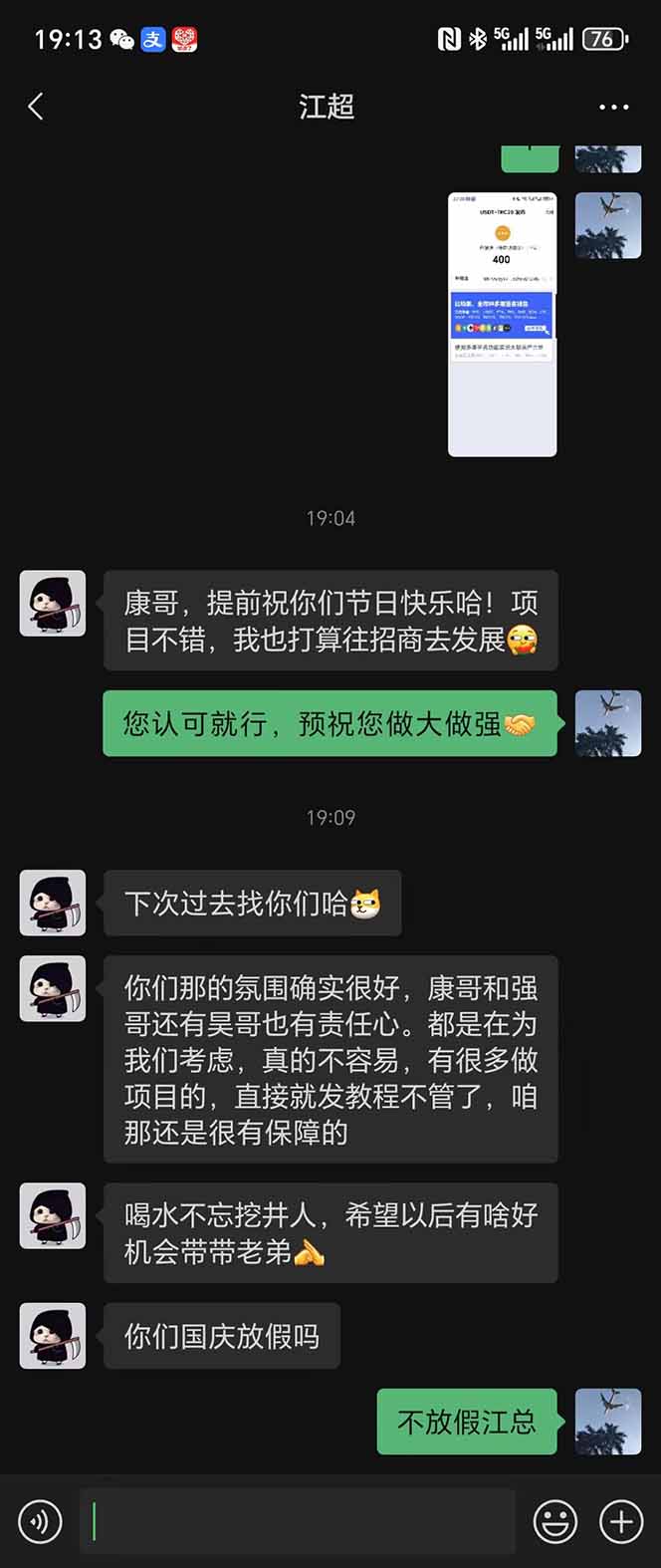 图片[8]-稳定8年美金掘金2.0脚本干活，只需躺赚。单人日收益1000-3000可批量、…-蚂蚁汇资源分享项目网