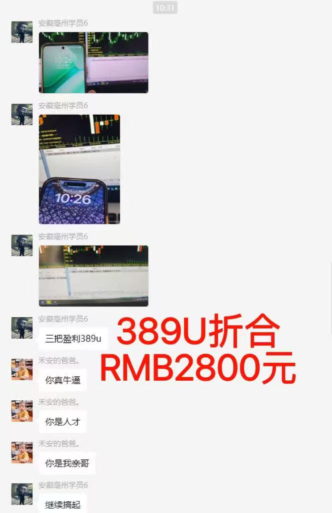 图片[6]-稳定8年美金掘金2.0脚本干活，只需躺赚。单人日收益1000-3000可批量、…-蚂蚁汇资源分享项目网