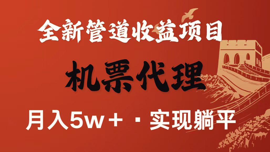 最新引流技术，当天上手，新手小白月入3w+-蚂蚁汇资源分享项目网