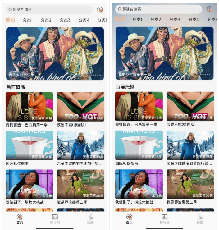 getapp影视APP源码 反编译APP附教程-蚂蚁汇资源分享项目网