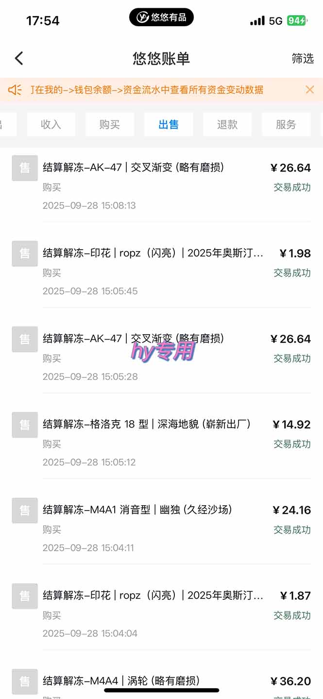 图片[2]-正规游戏副职兼职项目，日入1000+，小白轻松入手！-蚂蚁汇资源分享项目网