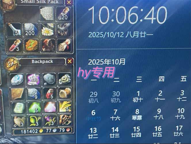 图片[1]-正规游戏副职兼职项目，日入1000+，小白轻松入手！-蚂蚁汇资源分享项目网