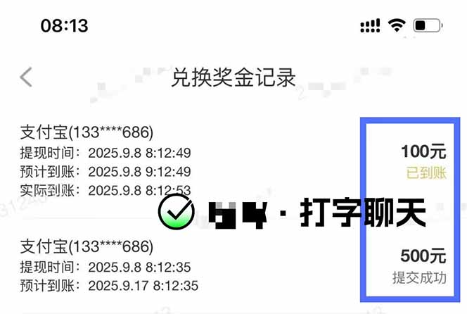 图片[1]-打字搞钱，1小时狂赚300+多劳多得，有手就能做！-蚂蚁汇资源分享项目网